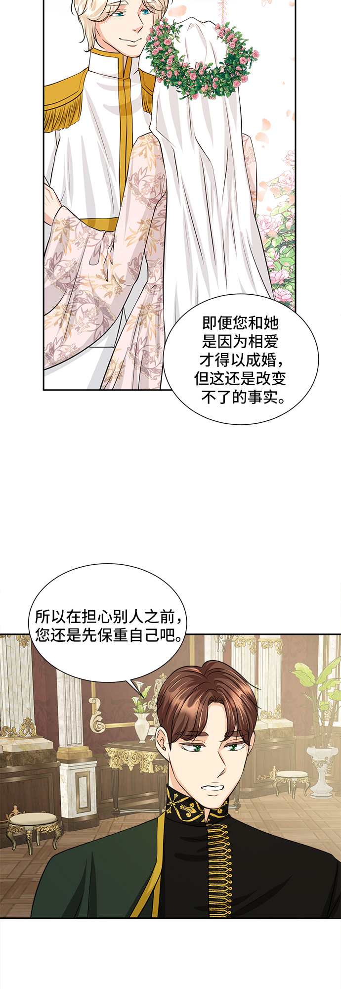 第15话22