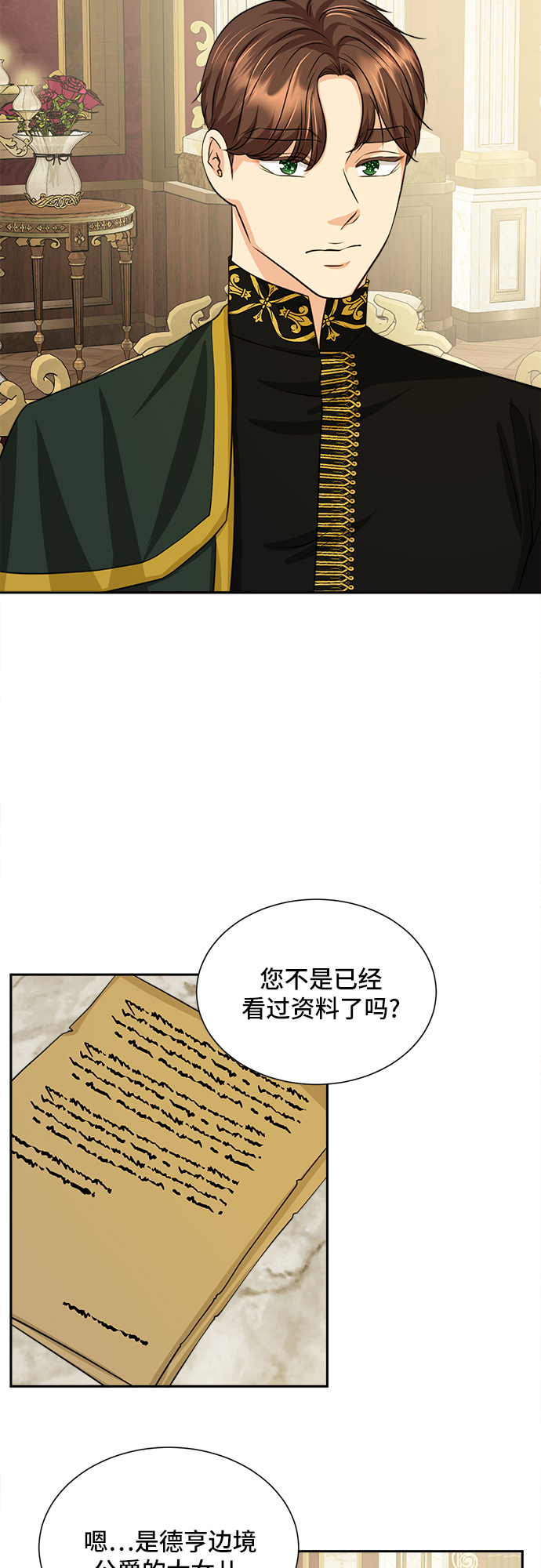 第15话25