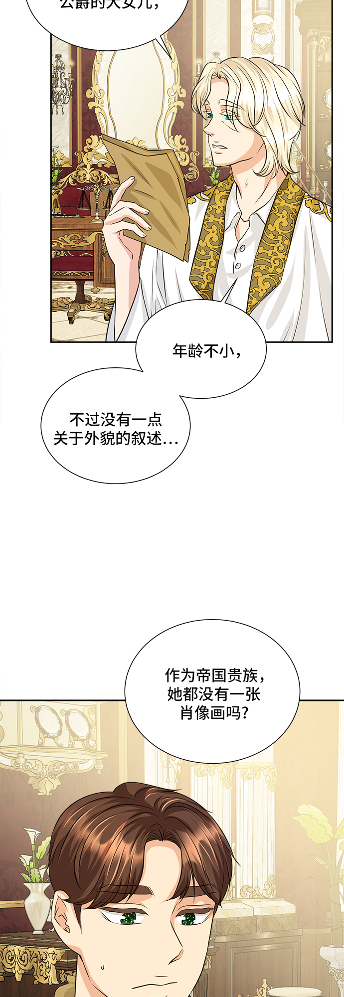 第15话26