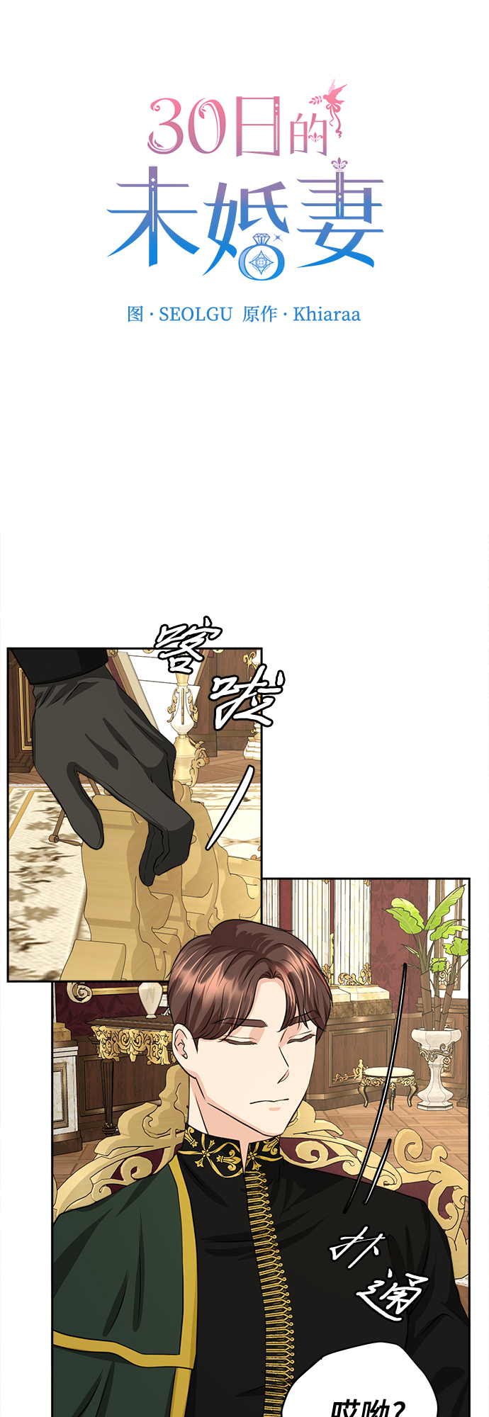 第15话3