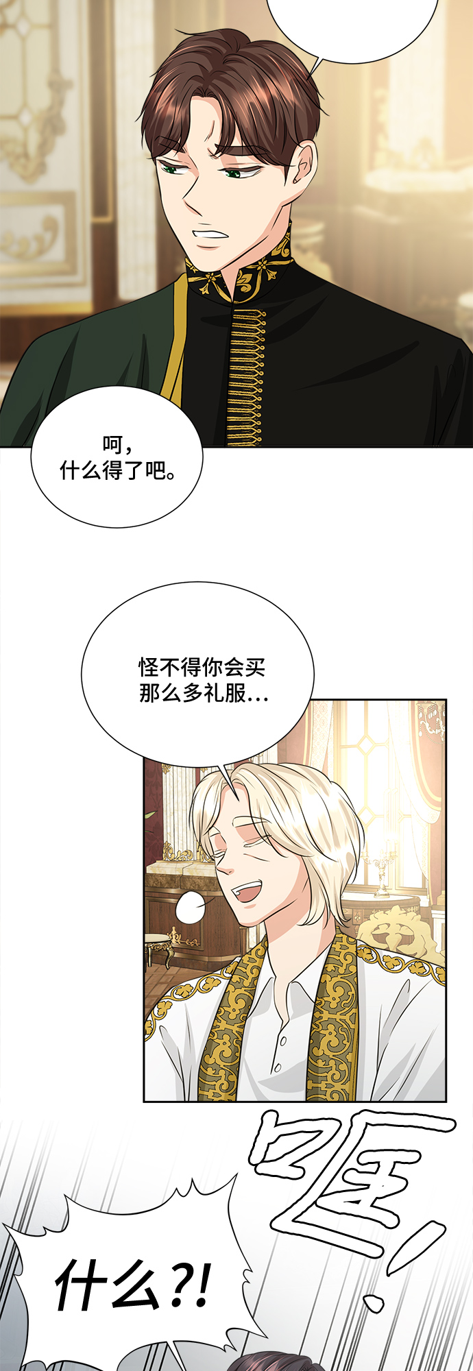 第15话32