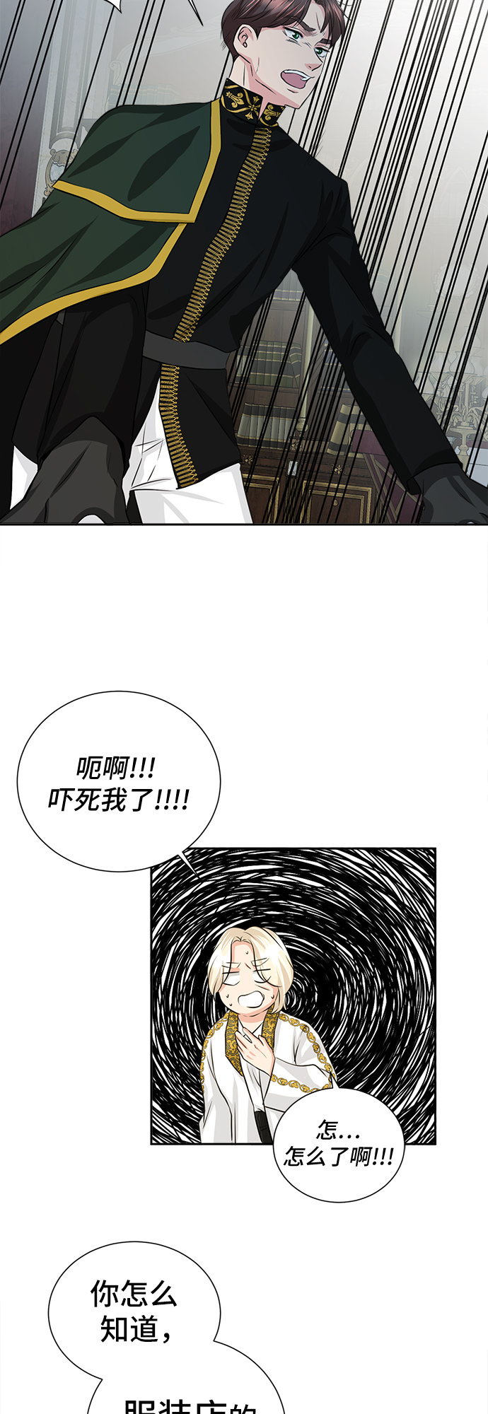 第15话33