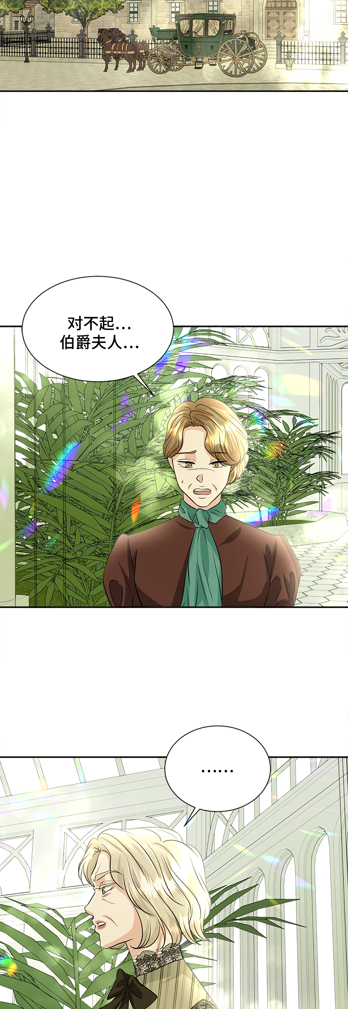 第15话38