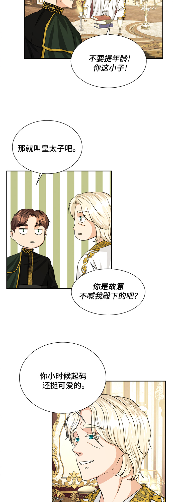 第15话5