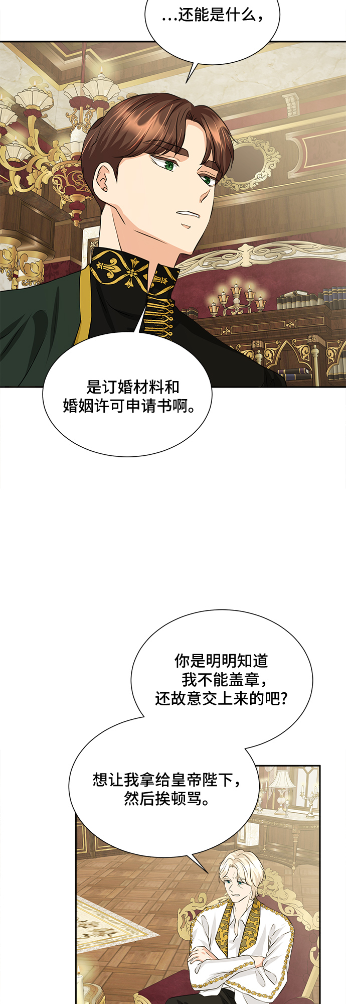 第15话8