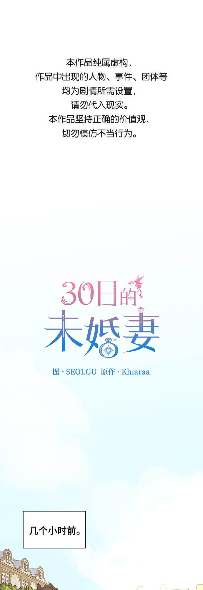 第16话0