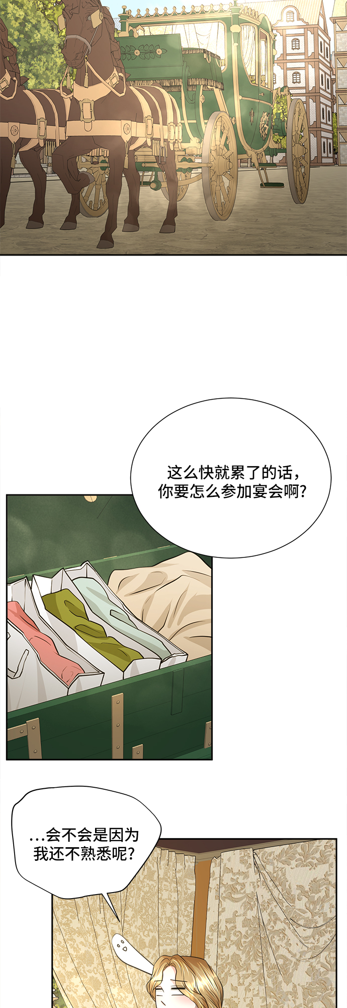 第16话1
