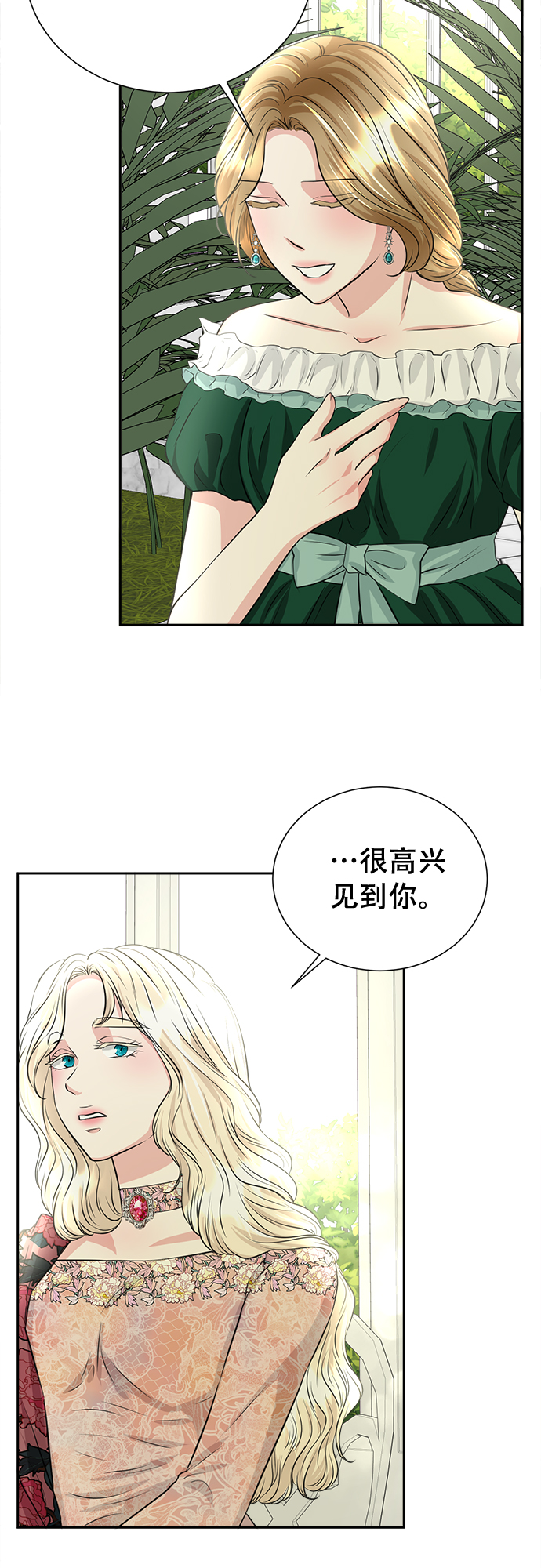 第16话11
