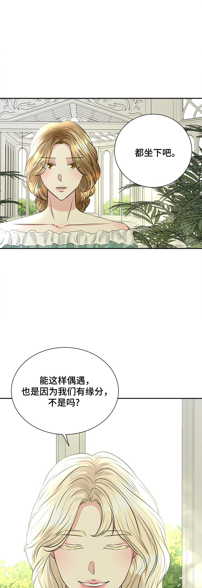 第16话12