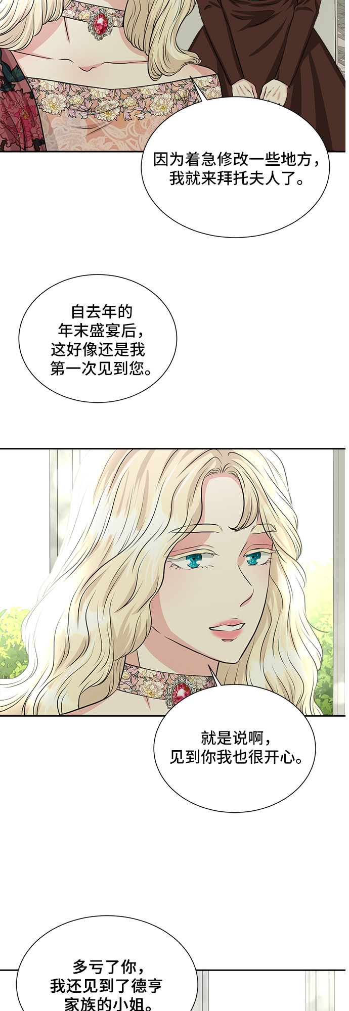 第16话15