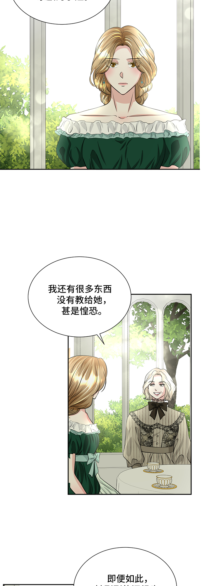第16话16