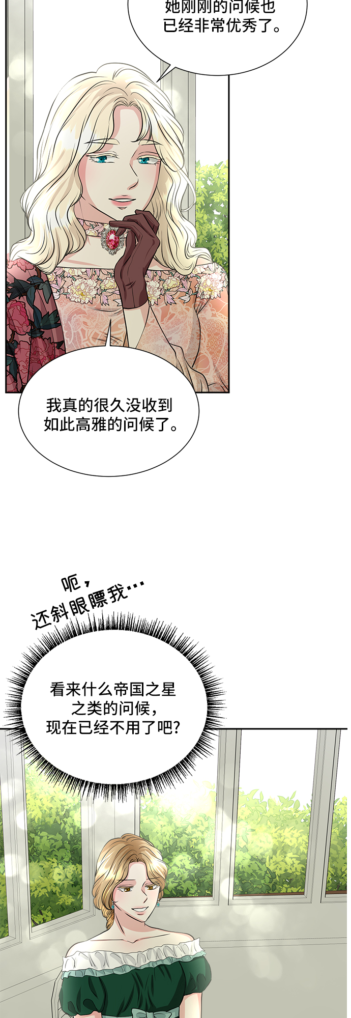 第16话17