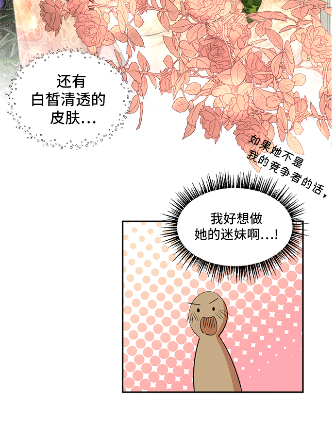 第16话20