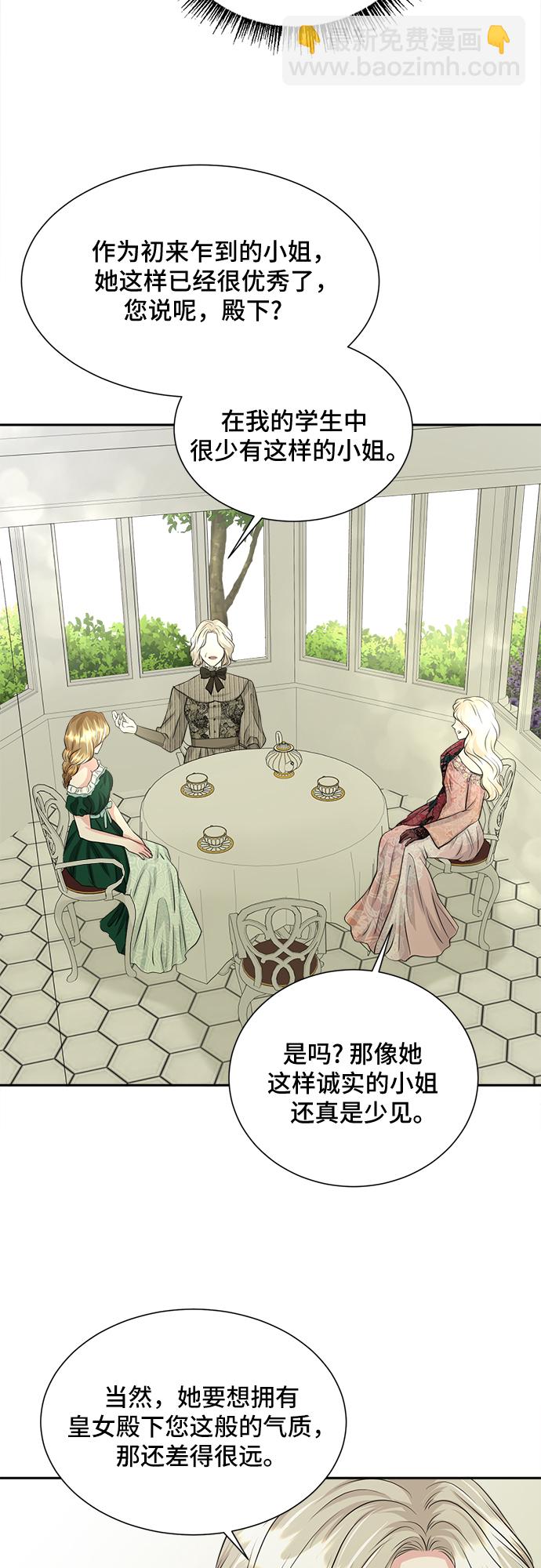 第16话24