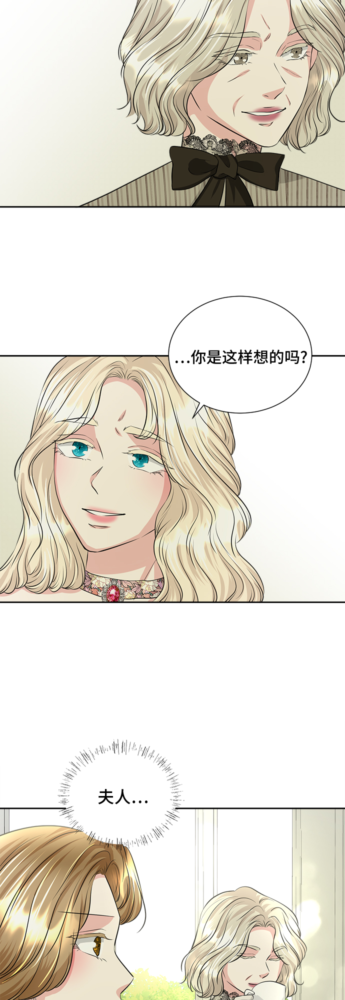 第16话25