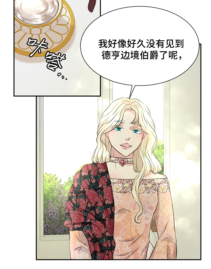 第16话27