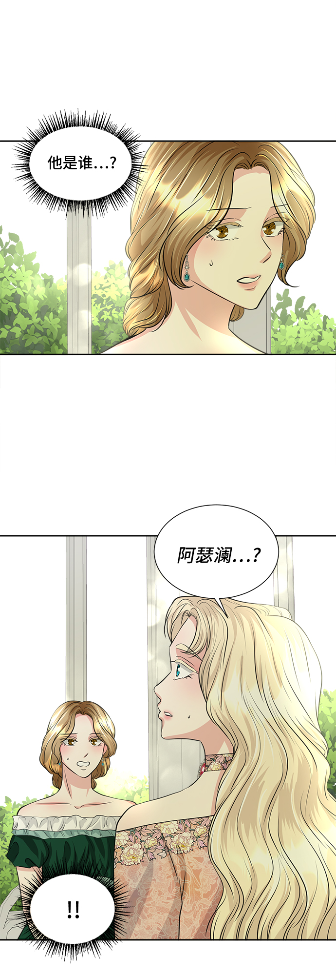 第16话33