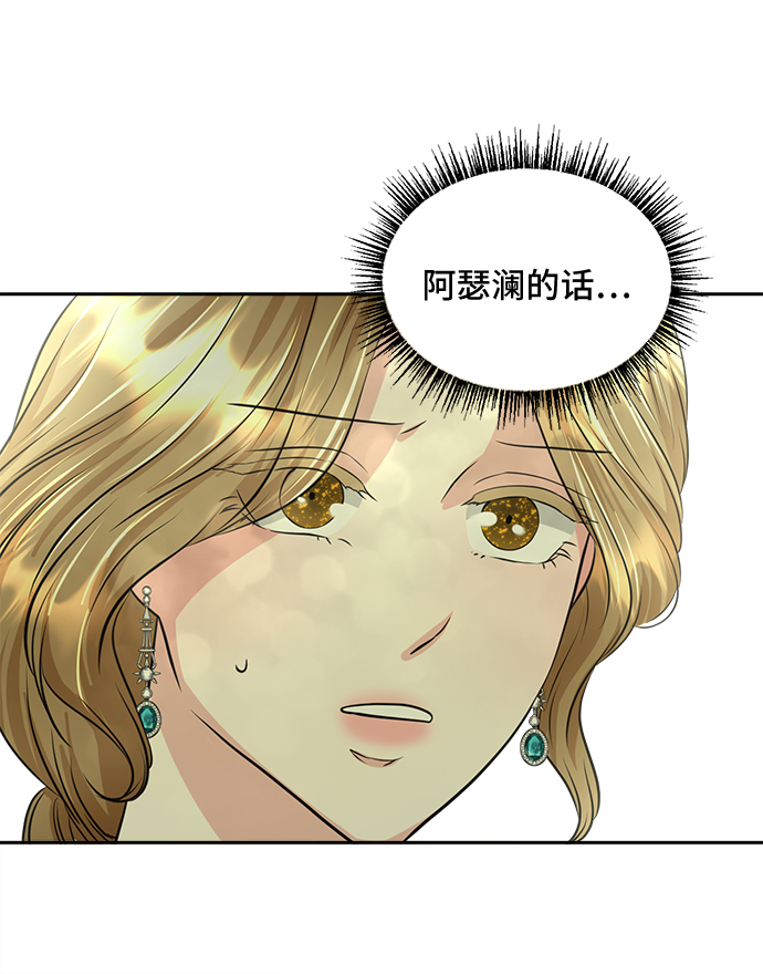 第16话34