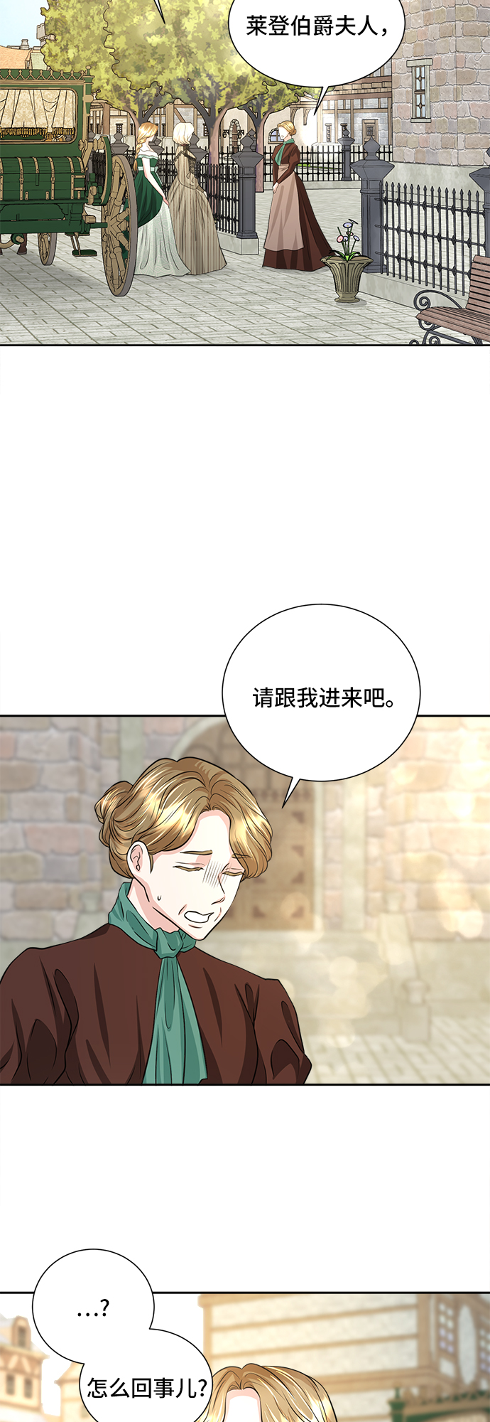 第16话5