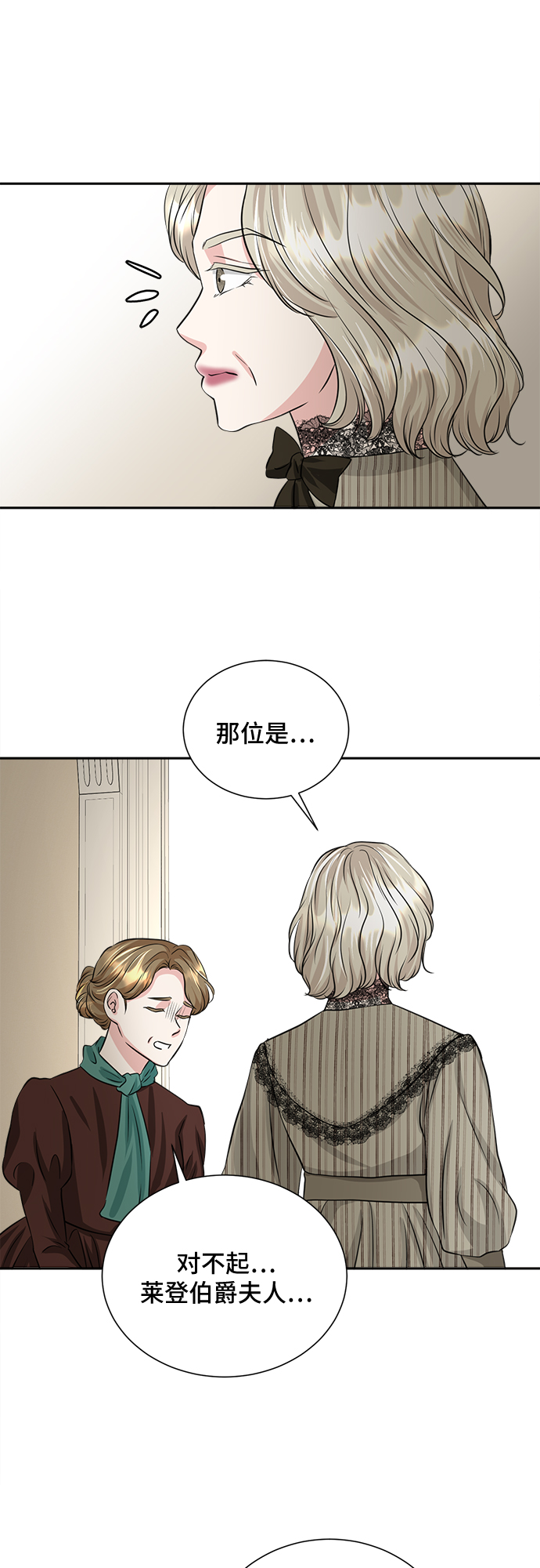 第16话7