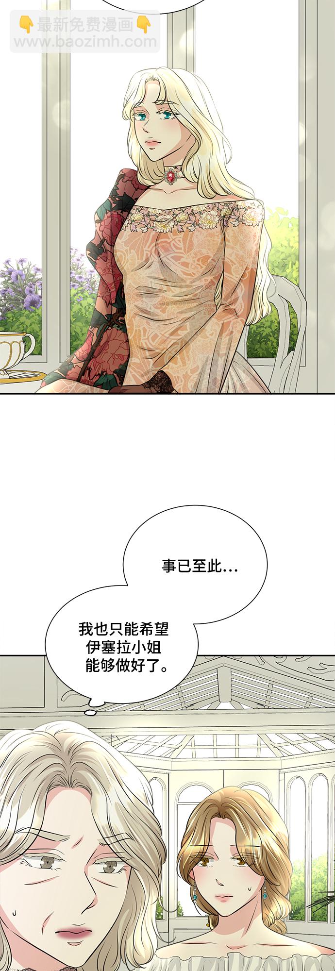 第16话9