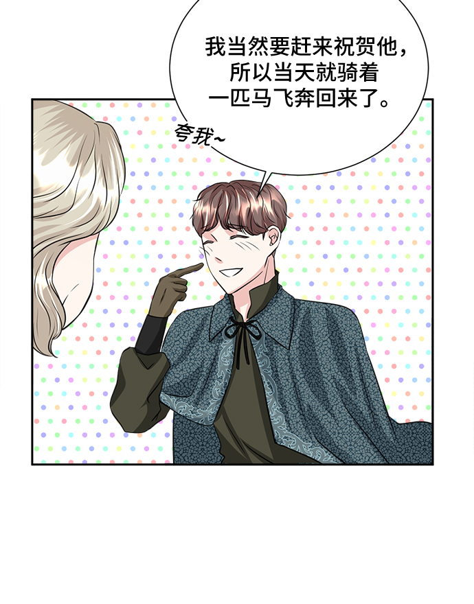 第17话13