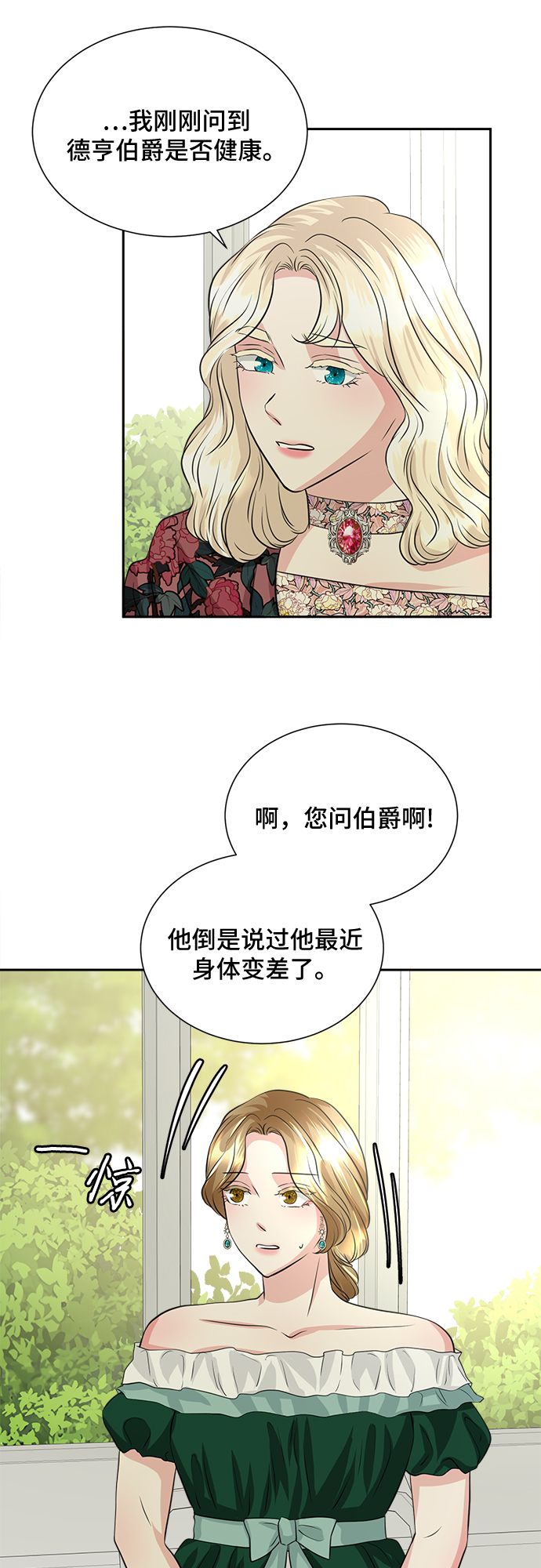 第17话15