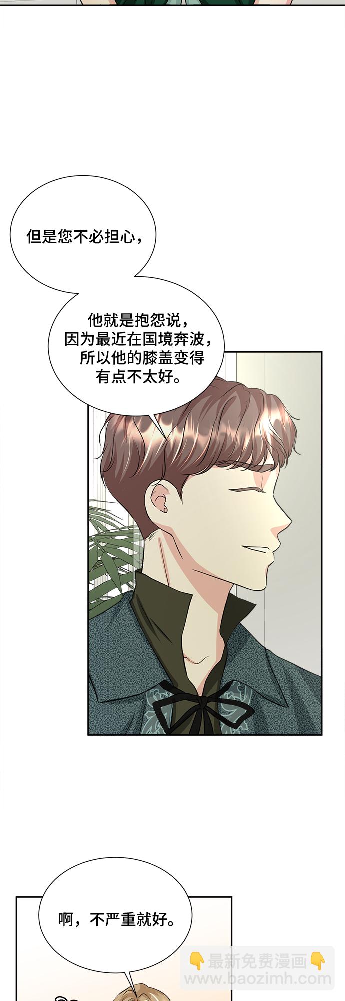 第17话16
