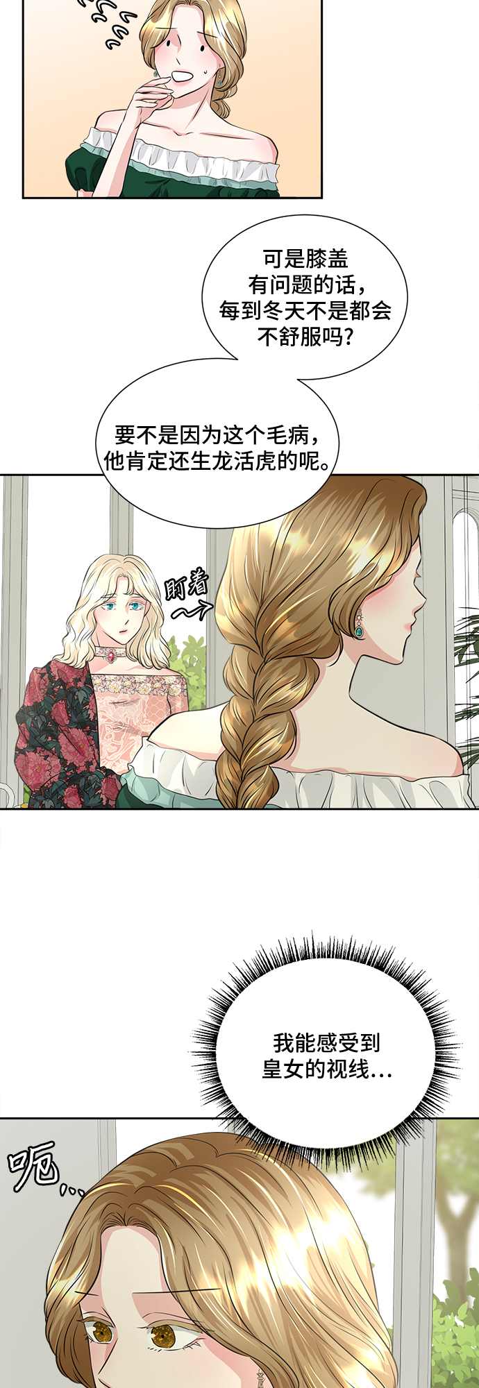 第17话17