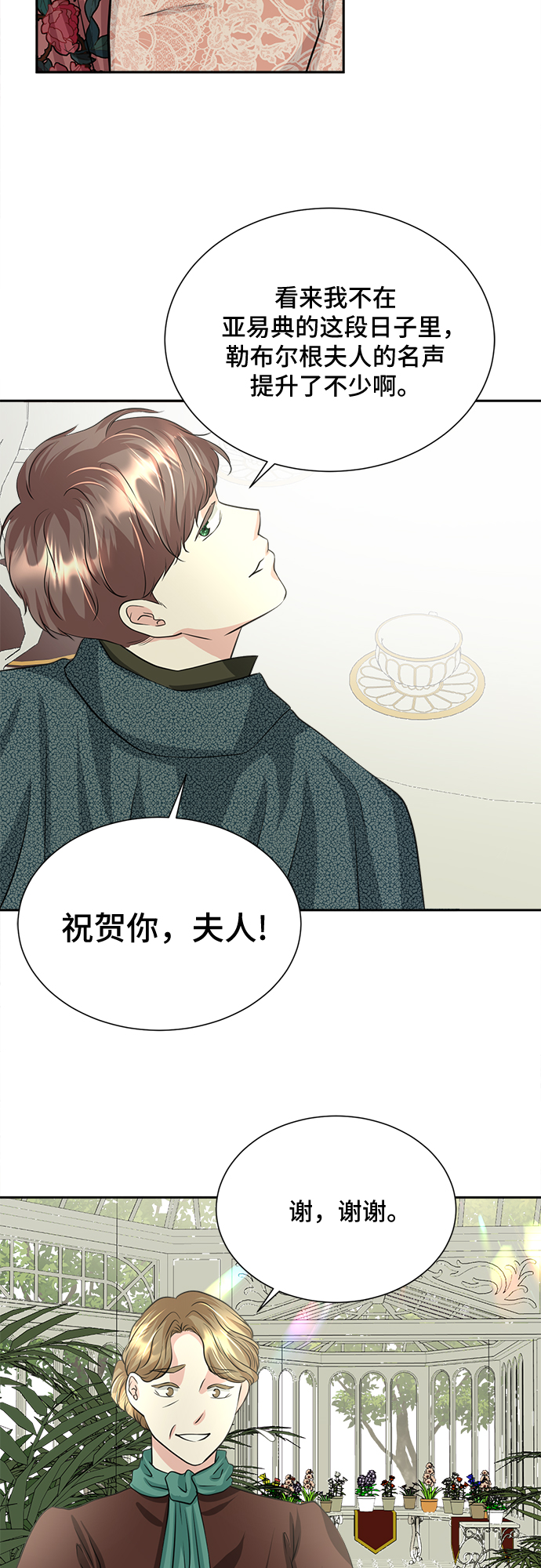 第17话24