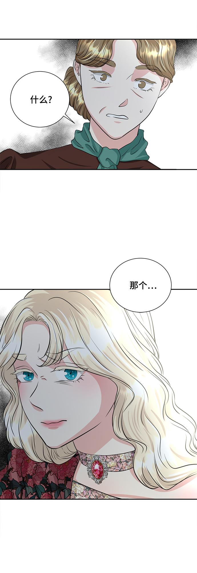第17话26