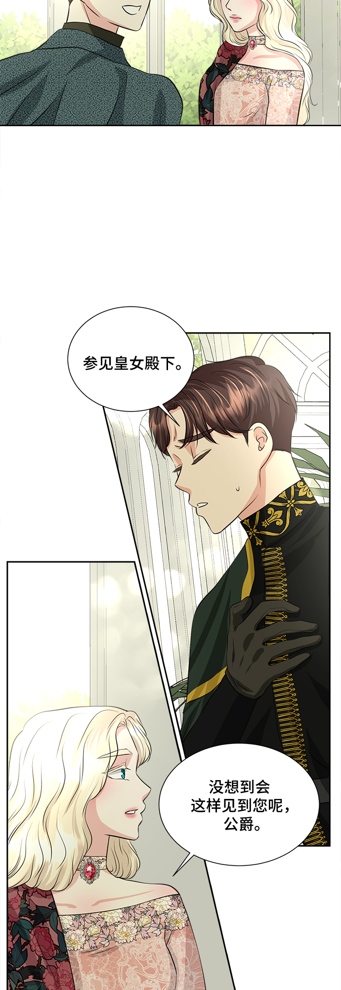 第17话29