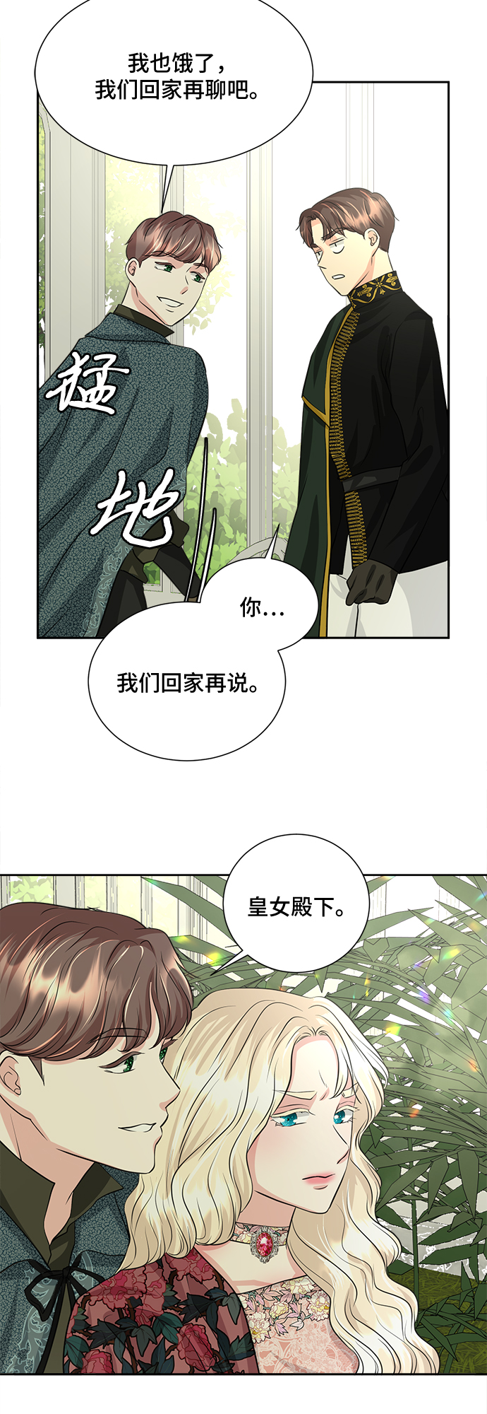 第17话32
