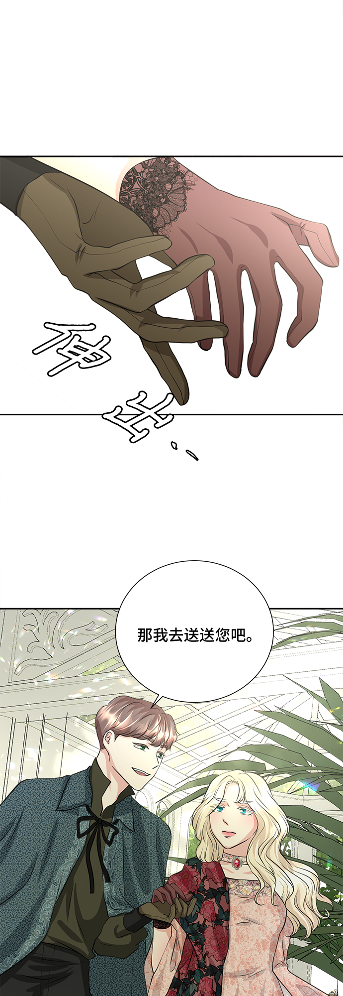 第17话33