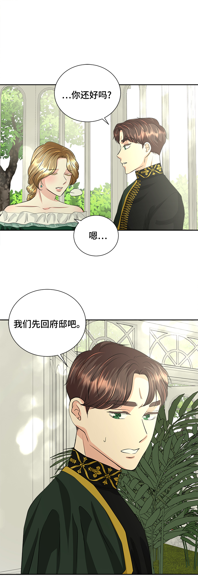 第17话35