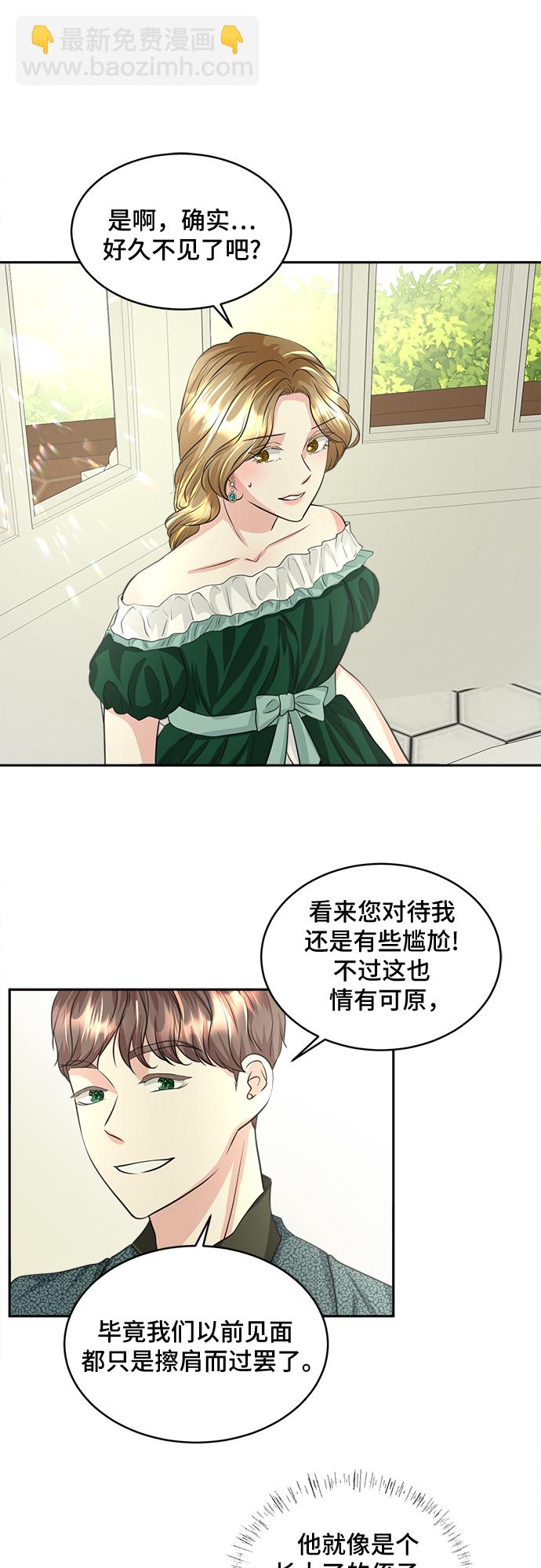 第17话7