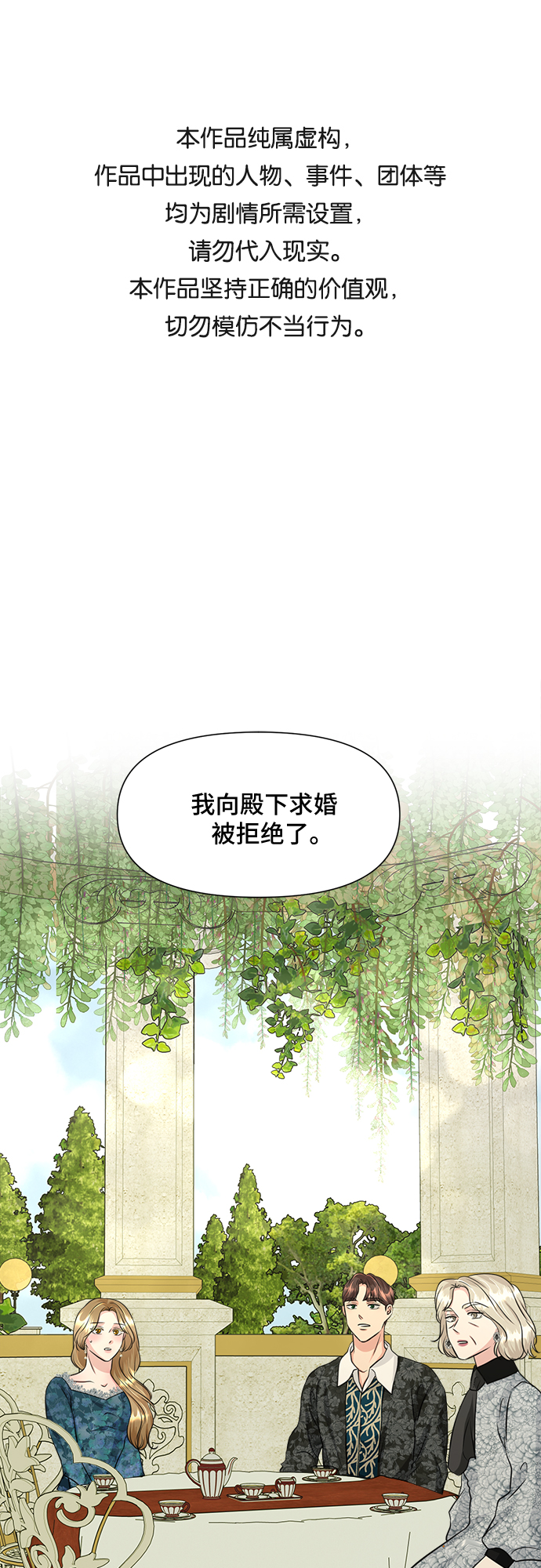 第19话0