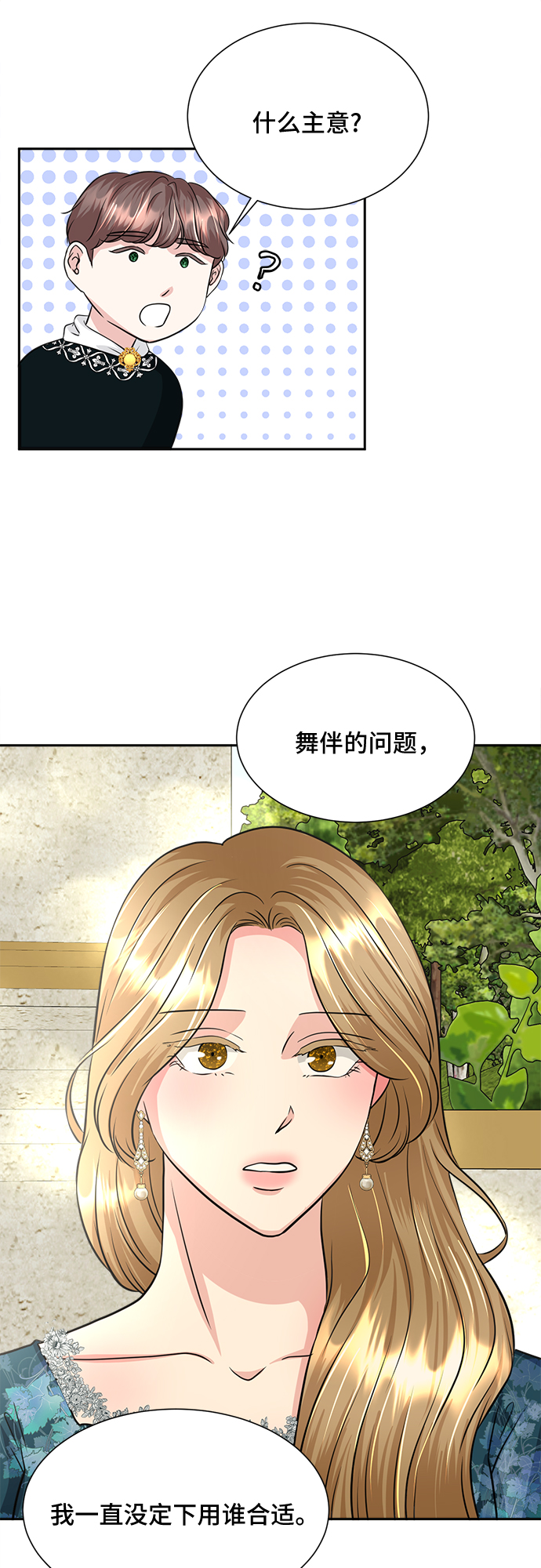 第19话15