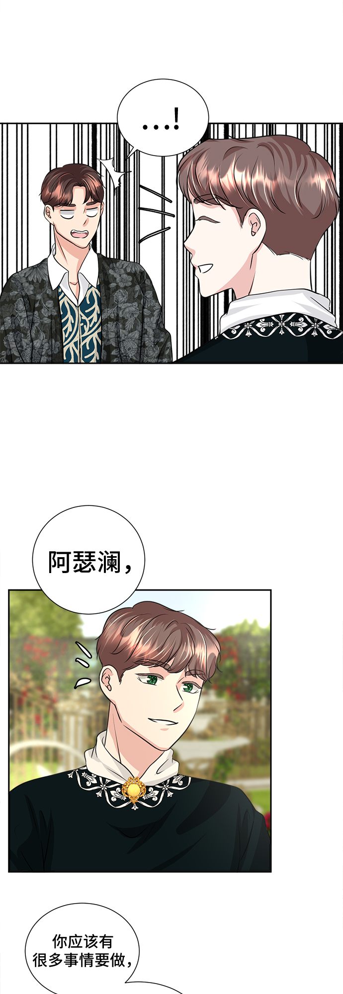第19话17
