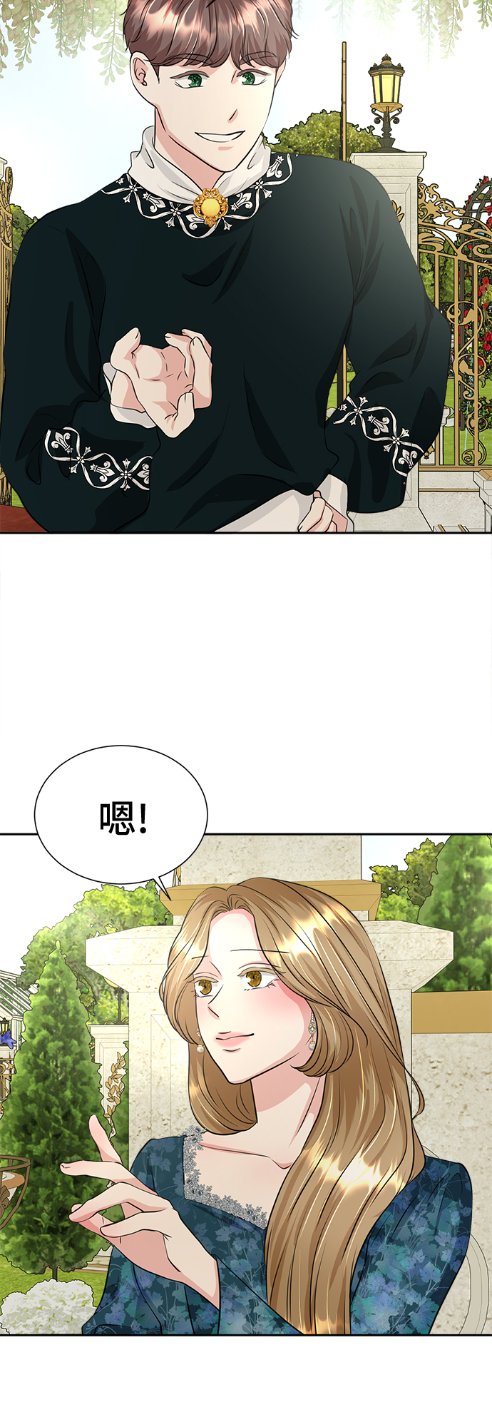 第19话23