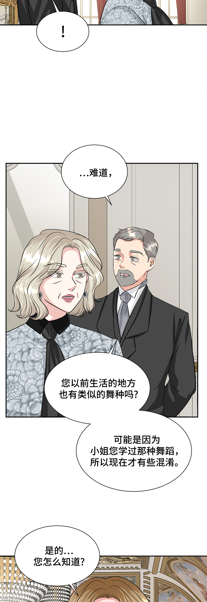 第19话30