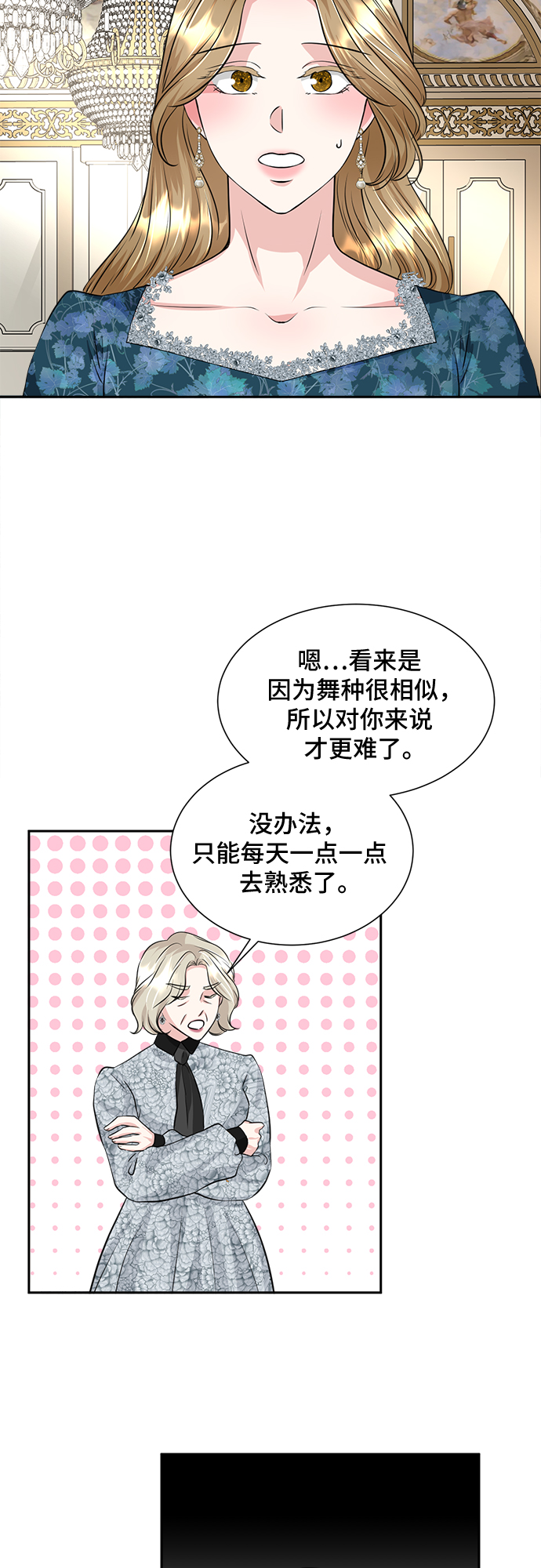 第19话31