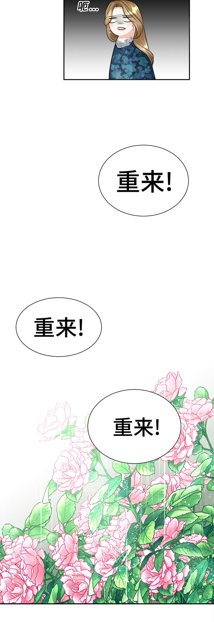 第19话32
