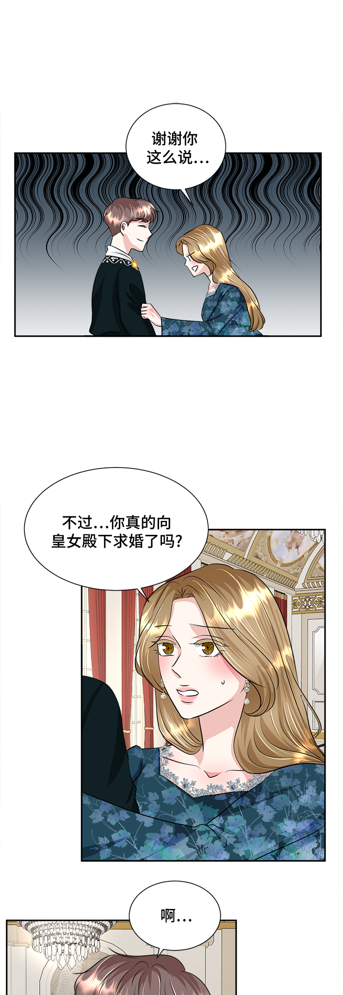 第19话36