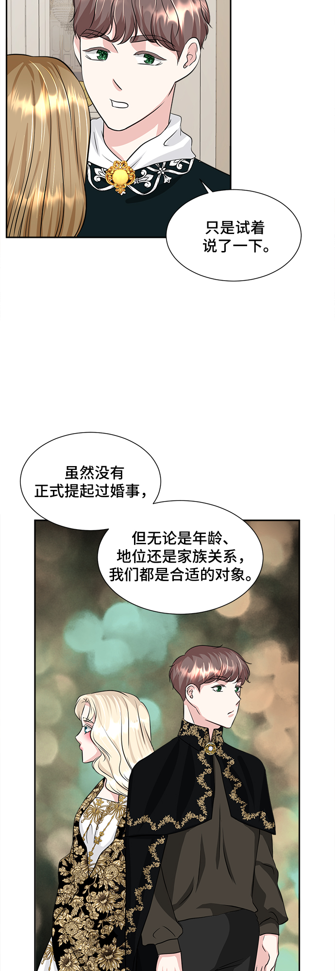 第19话37