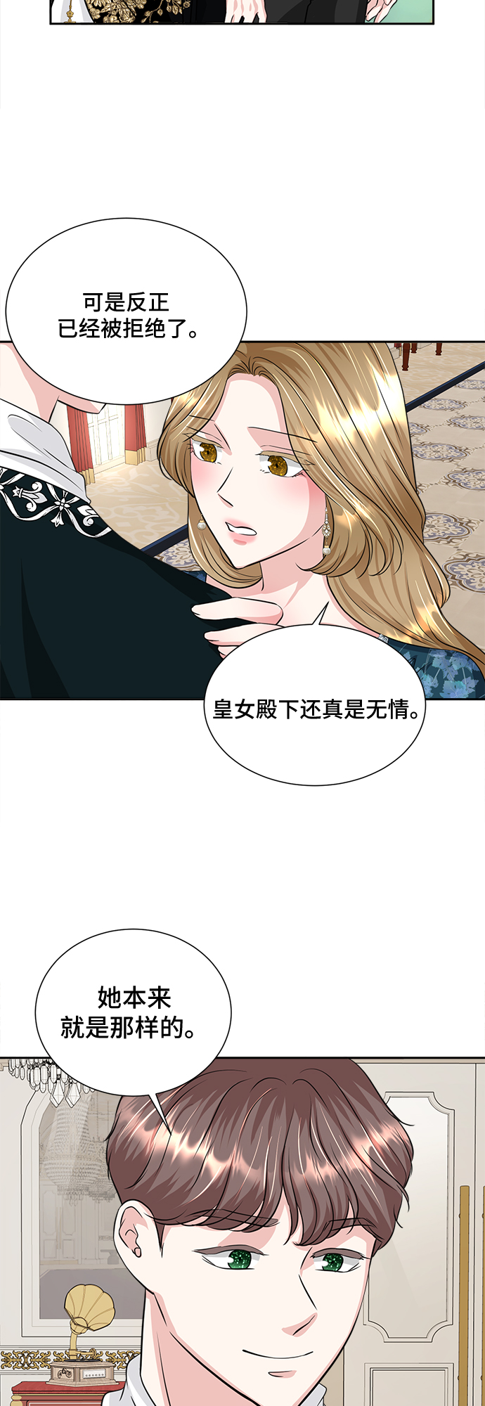 第19话38