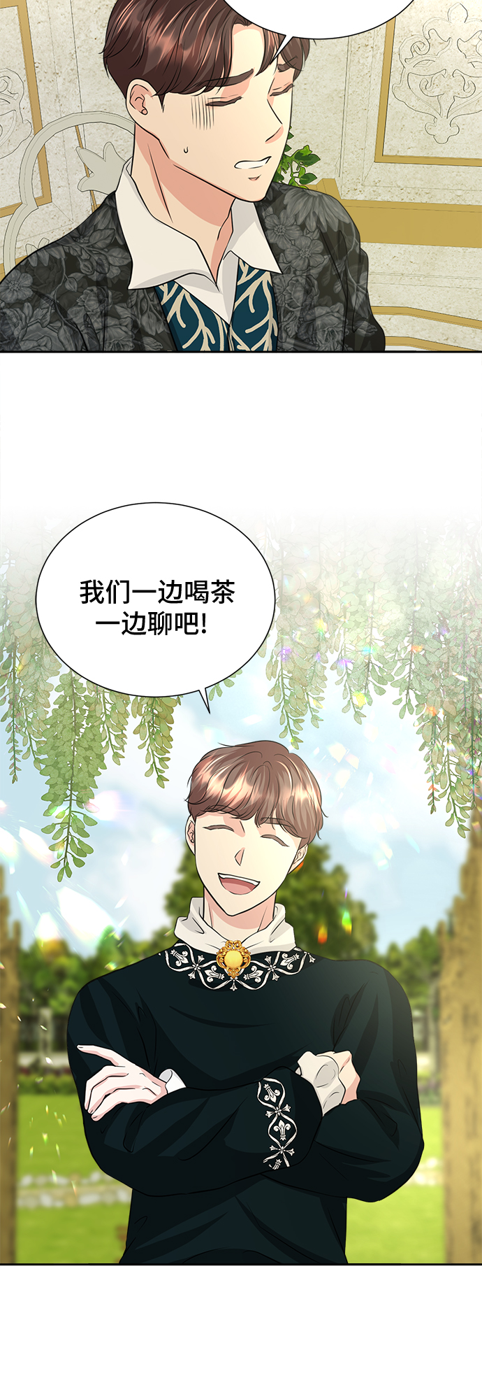 第19话4