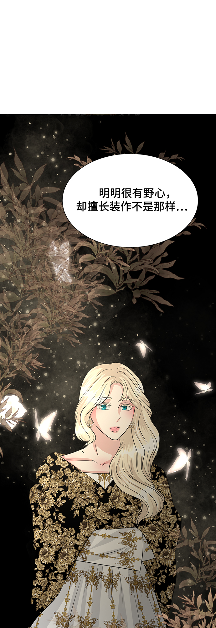 第19话40