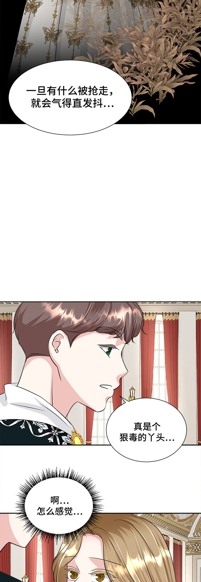 第19话41