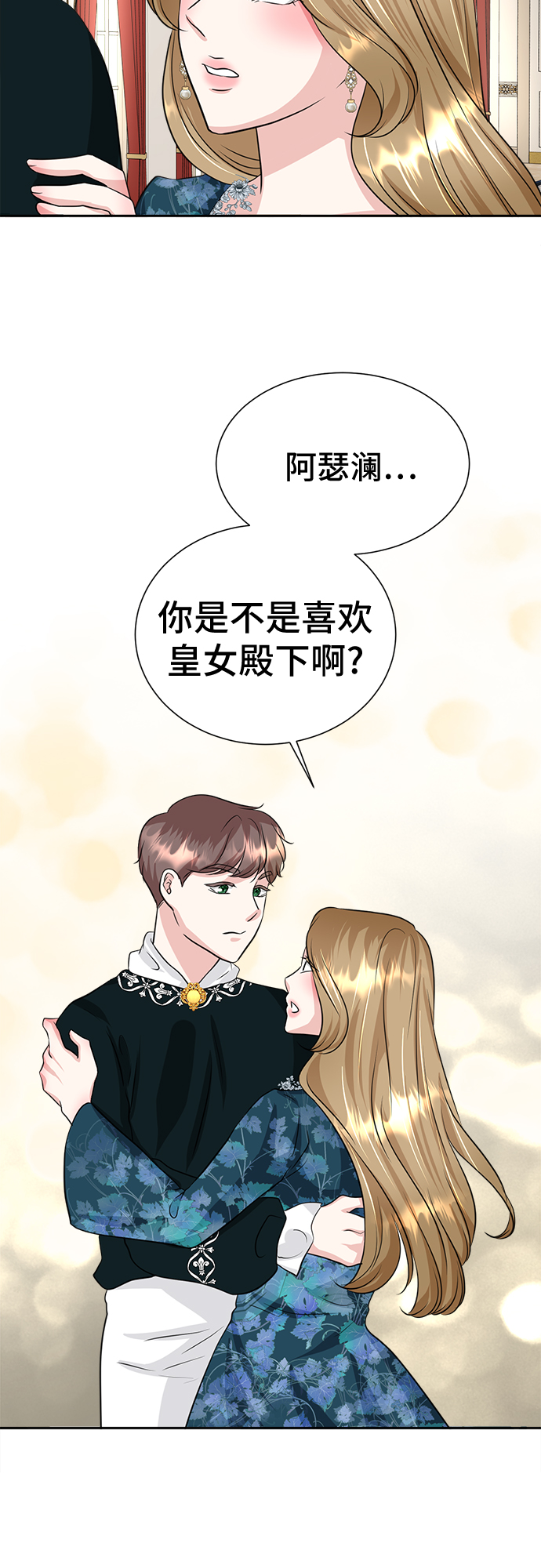 第19话42